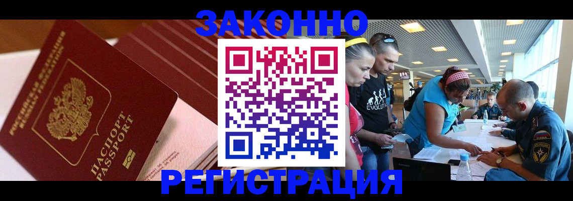 регистрация для дет. сада в Полевском