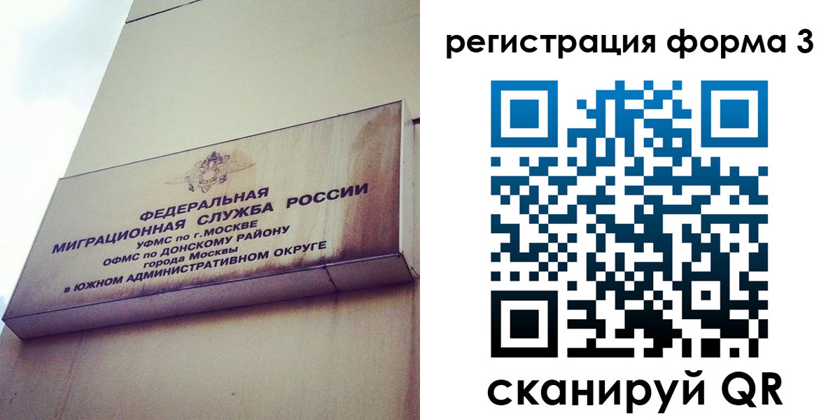 регистрация для дет. сада в Полевском