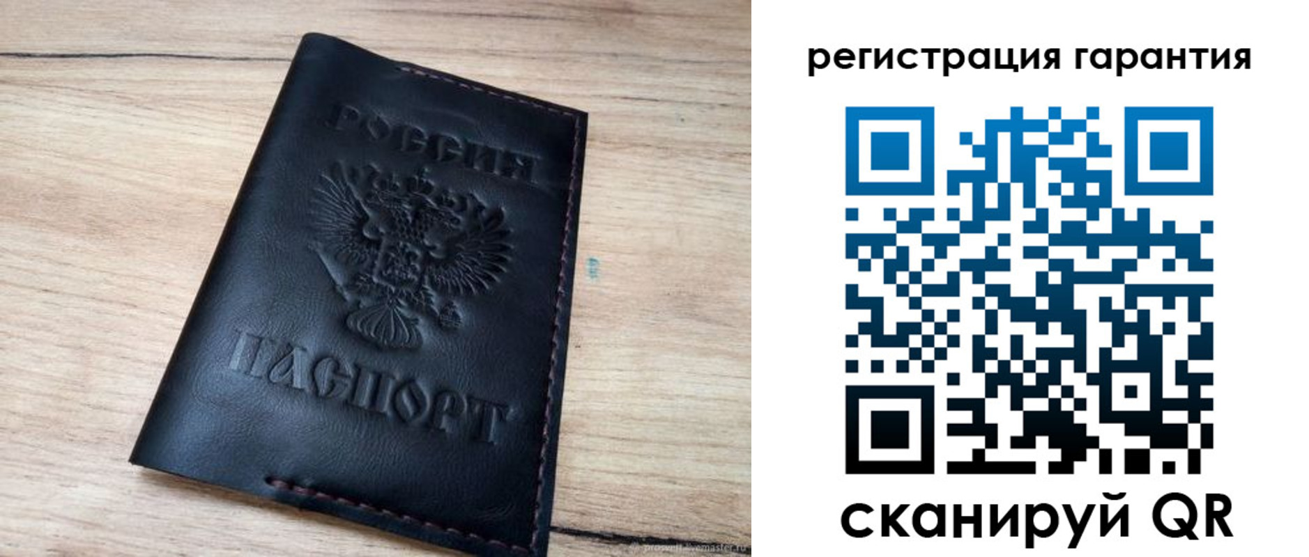 временная регистрация недорого в Полевском
